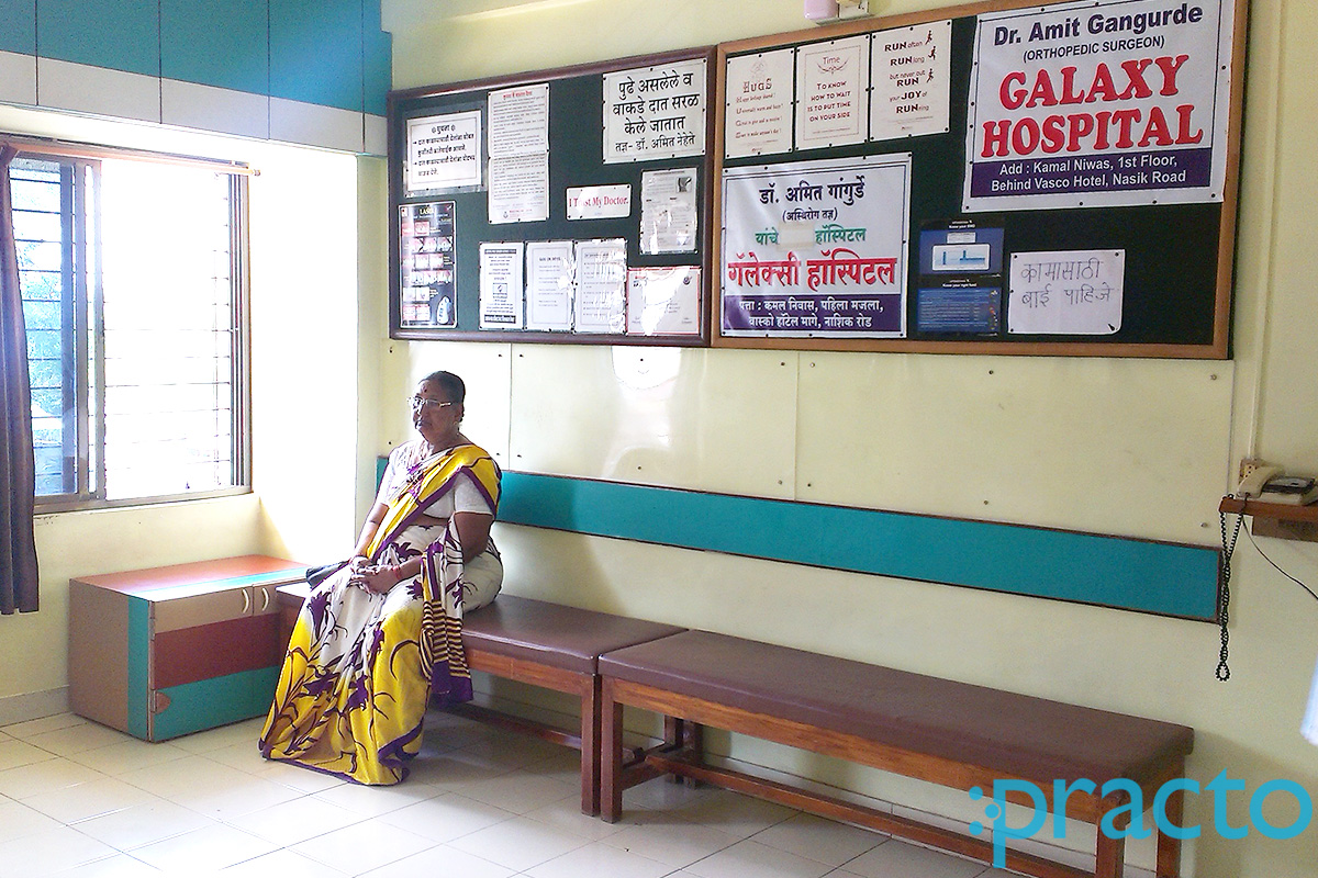 Waiting Area at Safalya Clinic Nashik Road Nashik