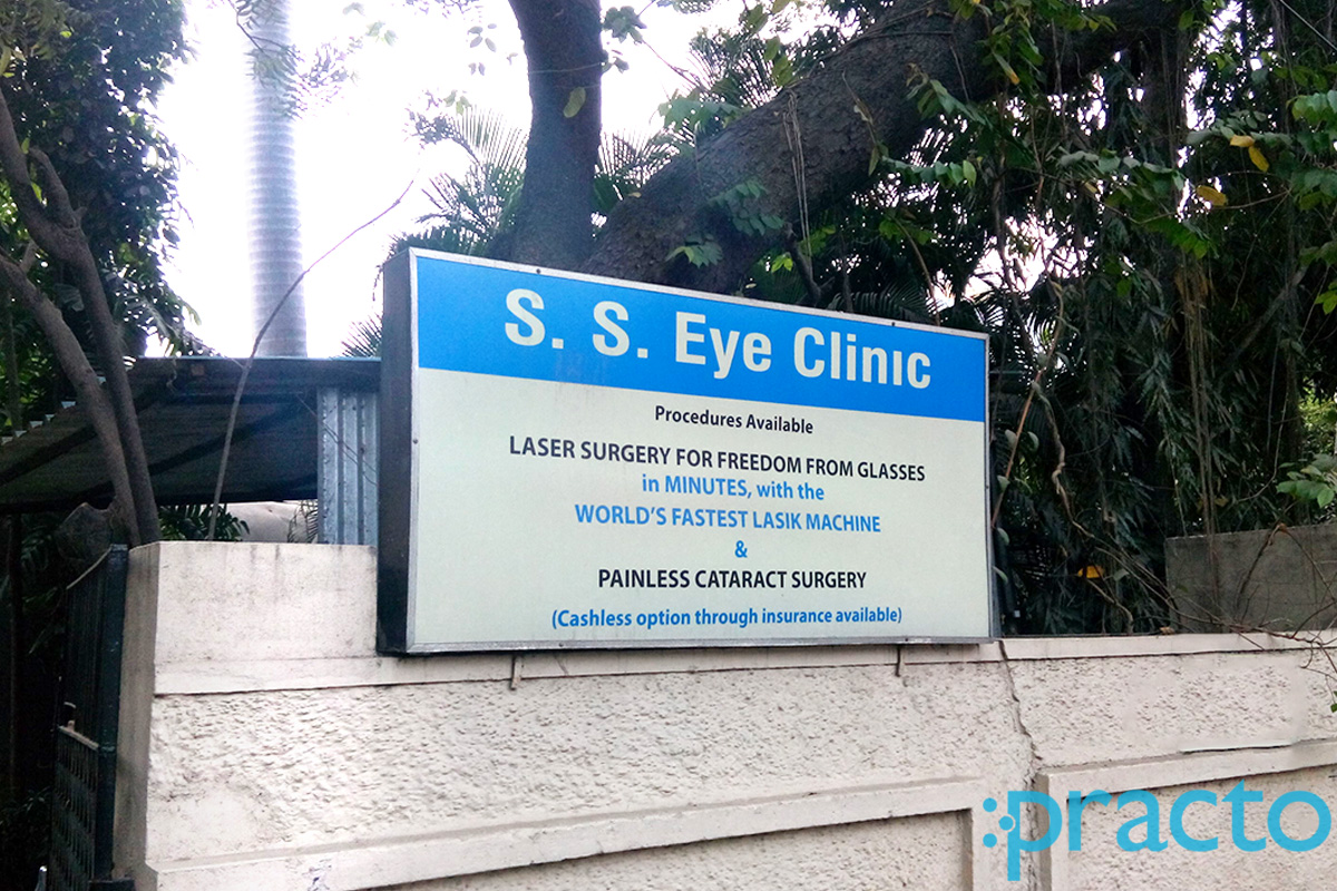 Entrance at S.S. Eye Clinic Kilpauk Chennai