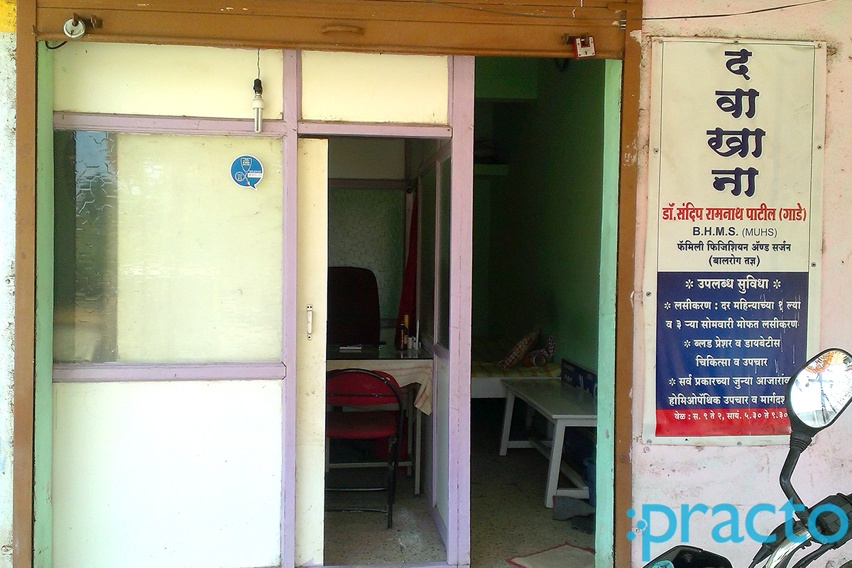 Entrance at Saurabh Clinic Nashik Road Nashik