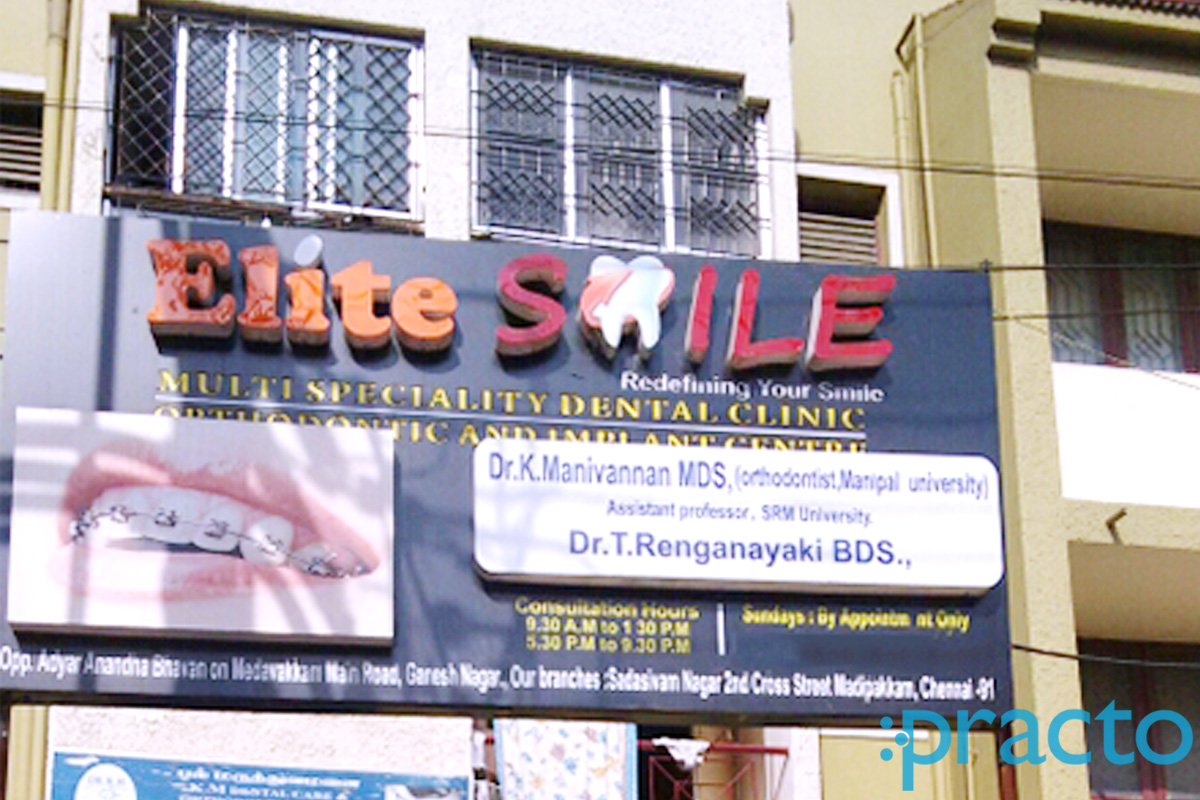 Elite Smile Madipakkam Chennai