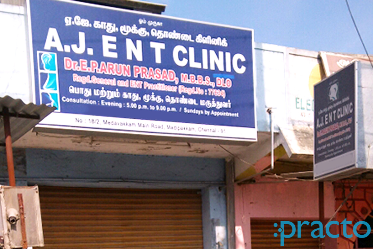 Entrance at A J ENT Clinic Madipakkam Chennai