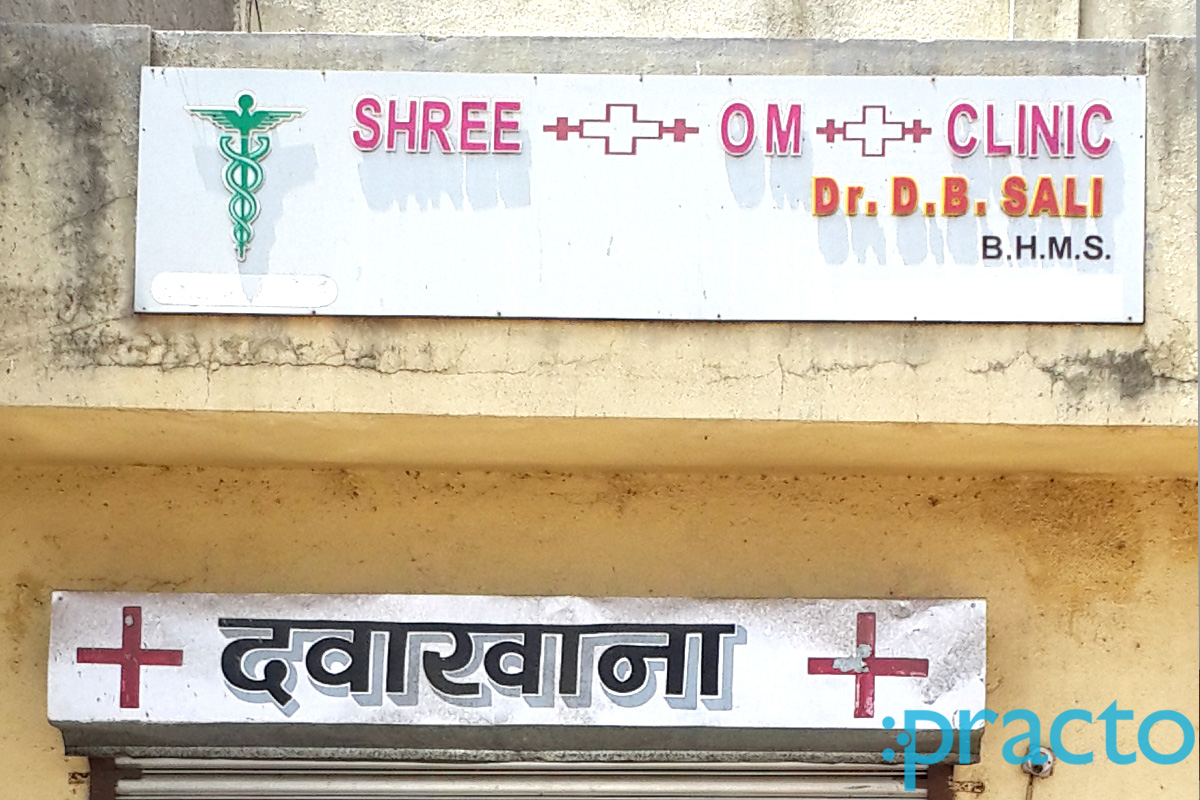 Entrance at Shri Om Clinic Satpur Township Nashik