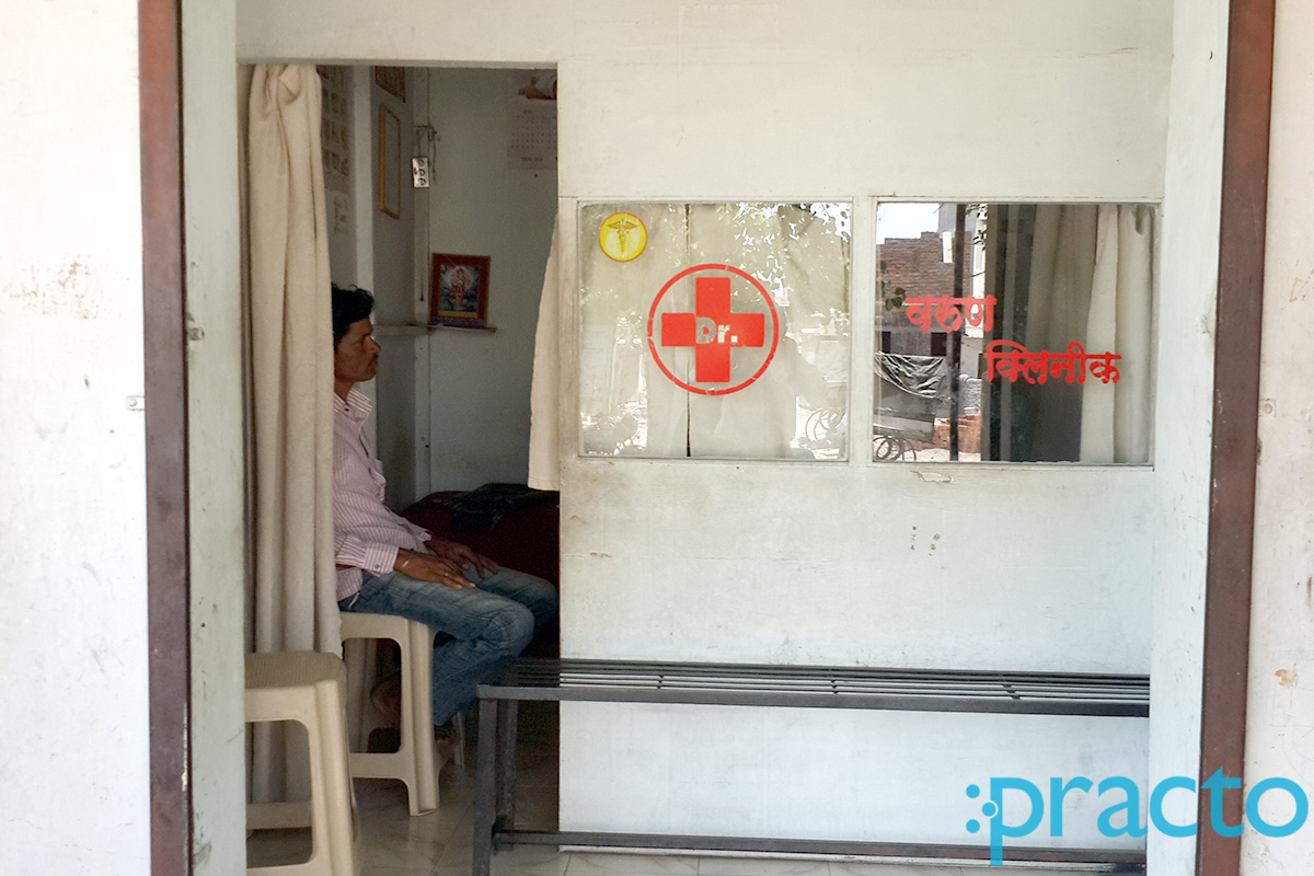 Waiting Area at Varun Clinic Ambad Gaon Nashik