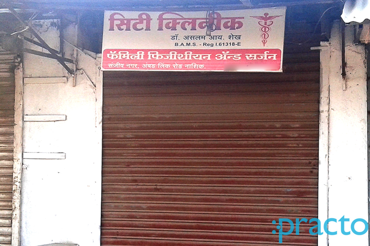 Entrance at City Clinic Satpur Township Nashik