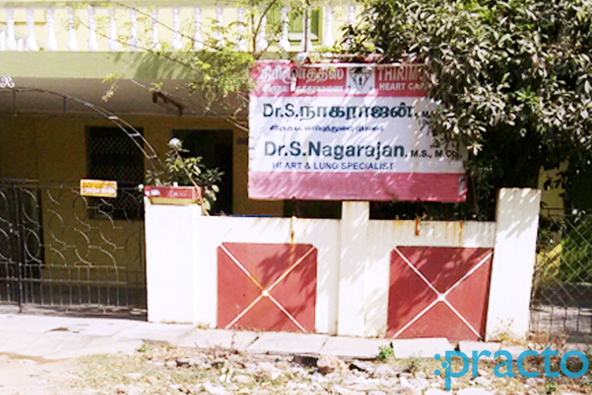Entrance at Dr S Nagarajan Clinic Madipakkam Chennai