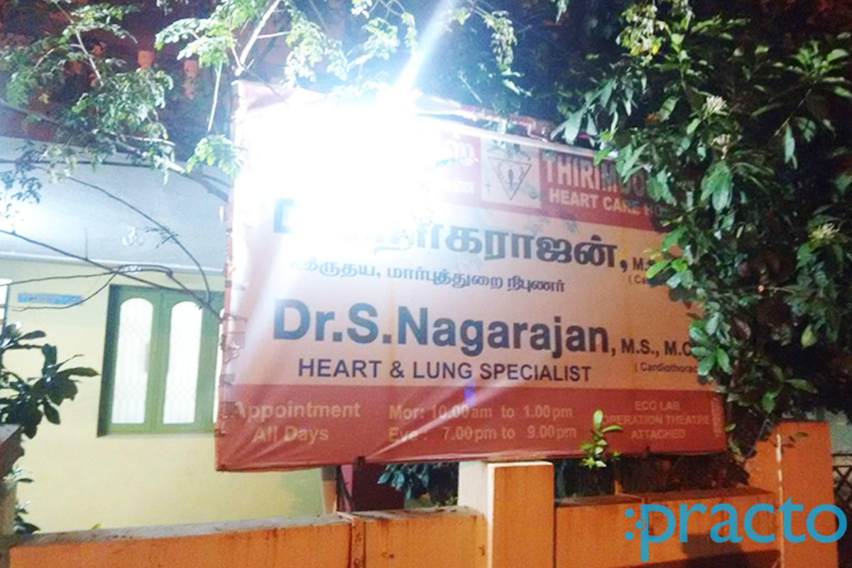 Entrance at Dr S Nagarajan Clinic Madipakkam Chennai