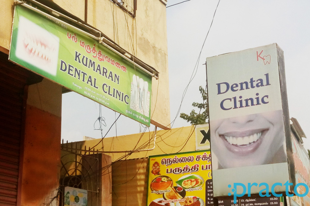 Kumar's Dental Kolathur Chennai