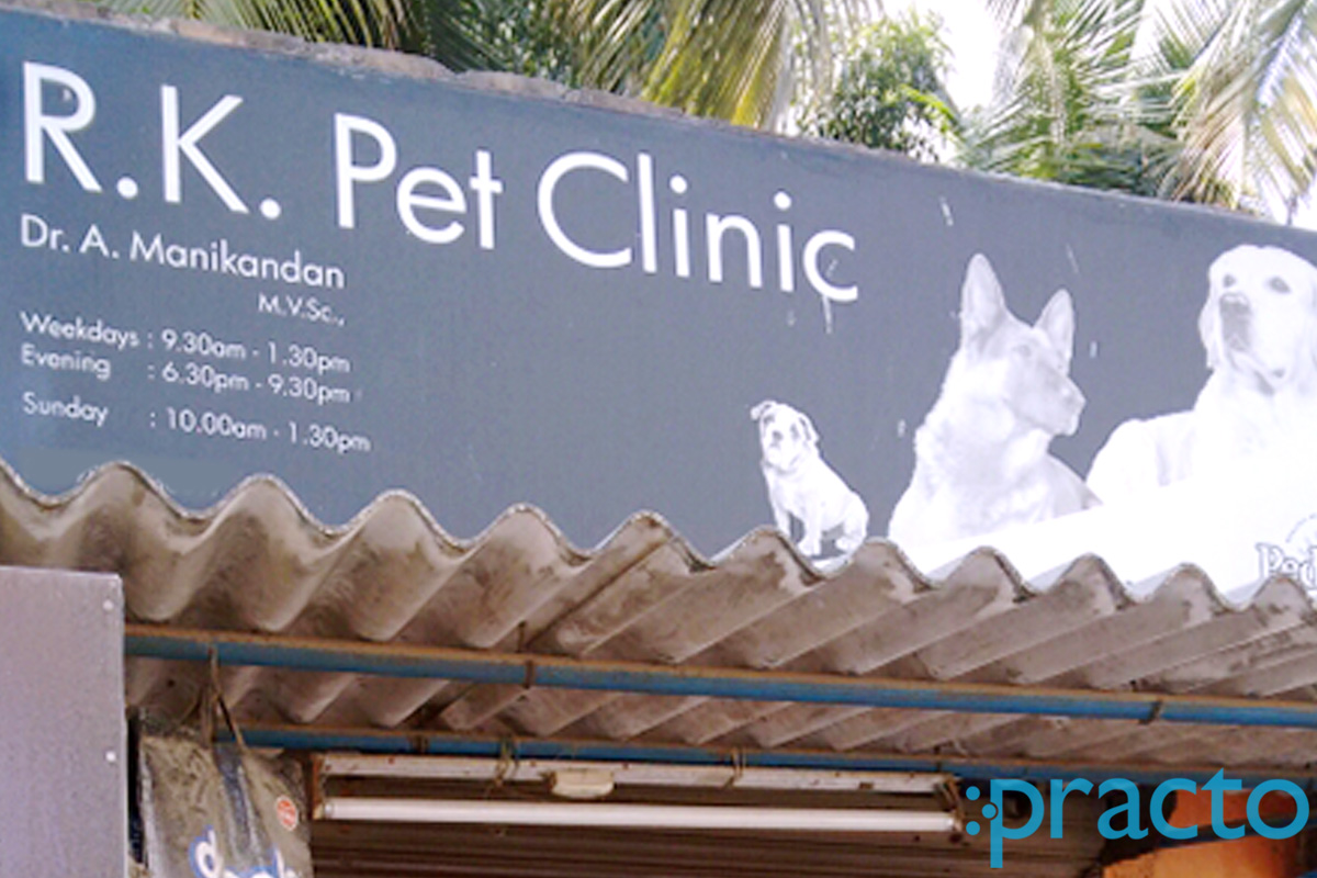 Entrance at R.K.Pet Clinic Madipakkam Chennai