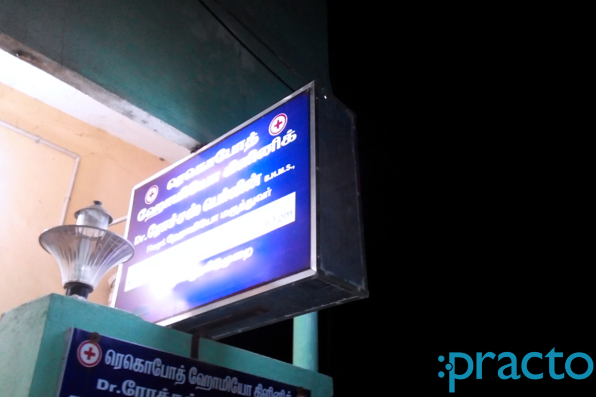 WELLNESS CARE HOMOEO CLINIC Porur Chennai