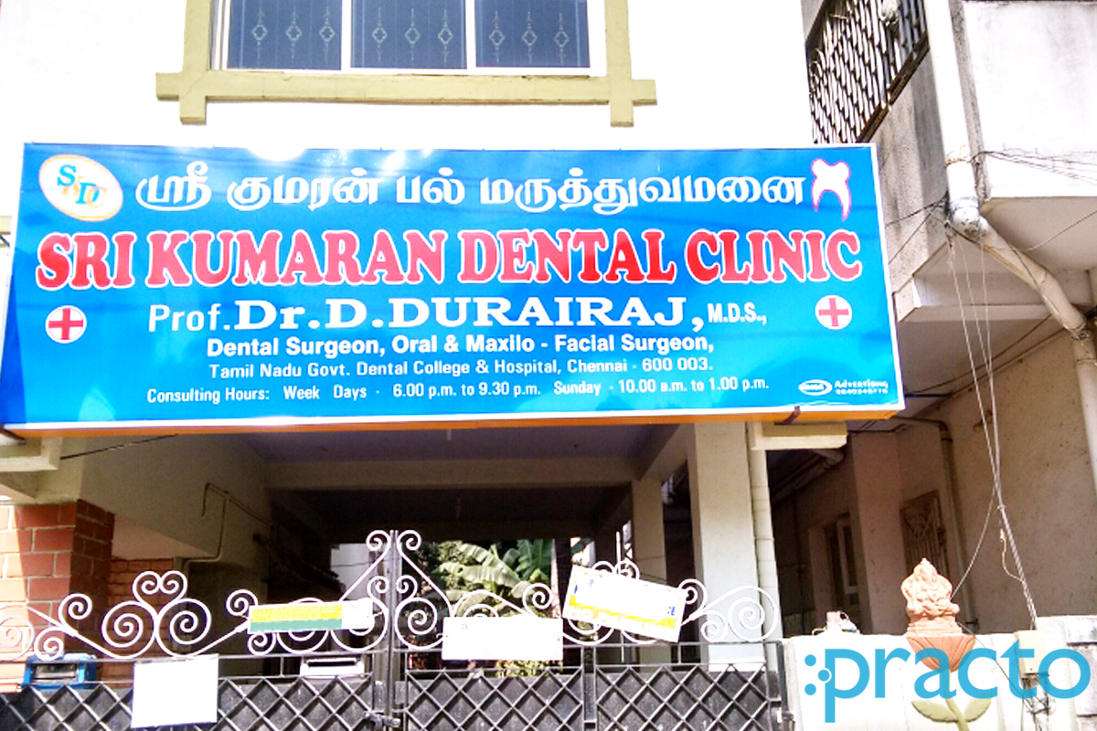 Entrance at Sri Kumaran Dental Clinic Madipakkam Chennai