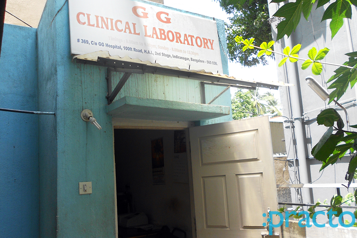 Entrance at G.G. Hospital Indiranagar Bangalore