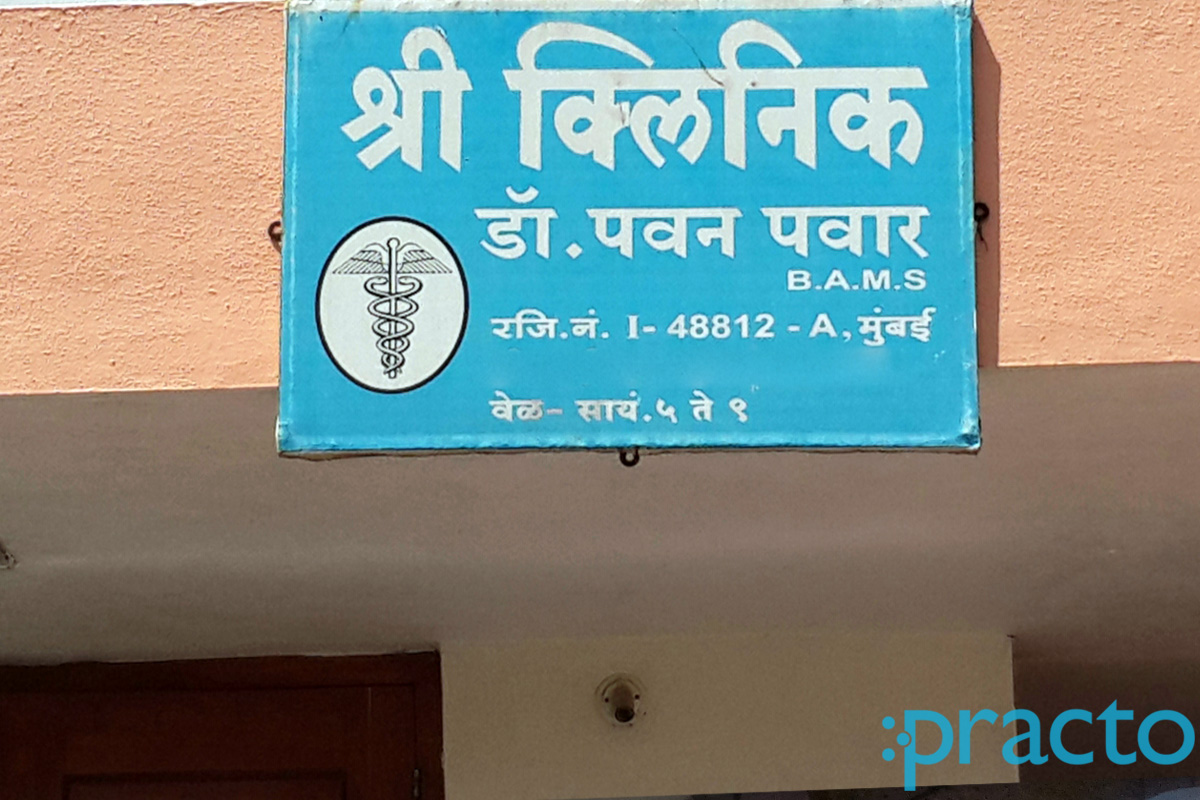 Entrance at Shree Clinic Govind Nagar Nashik