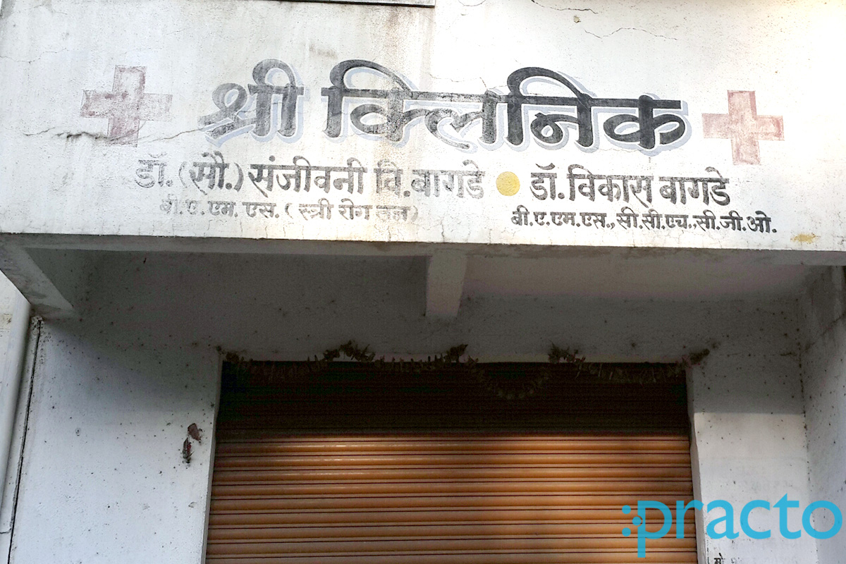 Entrance at Shree Clinic Satpur Township Nashik