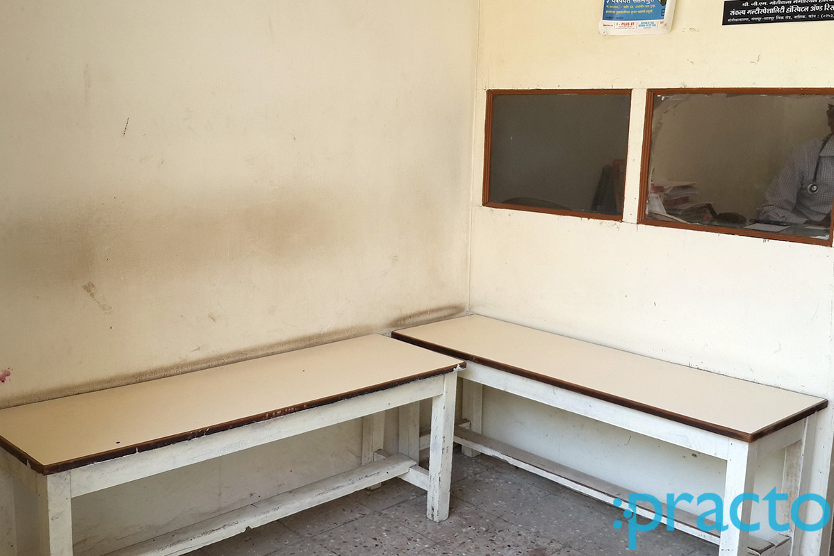 Waiting Area at Shree Clinic Satpur Township Nashik