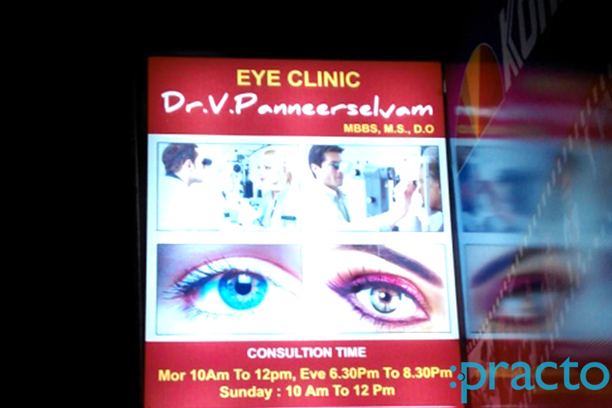 Entrance at Eye Clinic Villivakkam Chennai