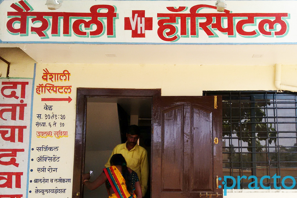 Entrance at Vaishali Clinic Hanuman Nagar Nashik