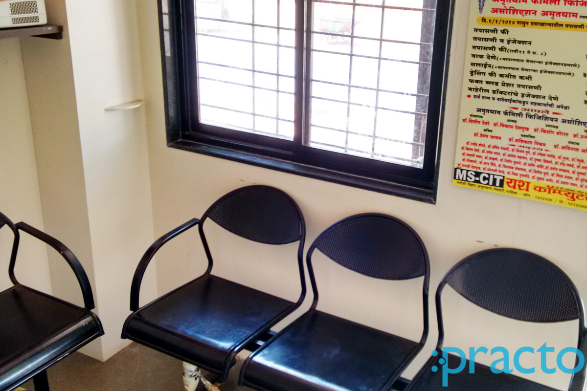 Waiting Area at Vaishali Clinic Hanuman Nagar Nashik
