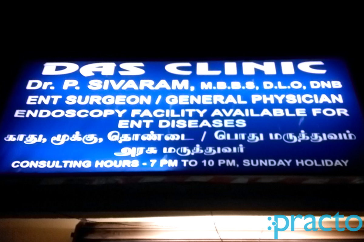 Entrance at Das Clinic Kolathur Chennai