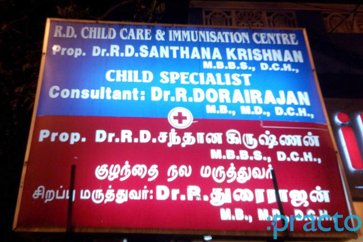 Entrance at Dr.Dorai Rajan's Clinic Jawahar Nagar Chennai