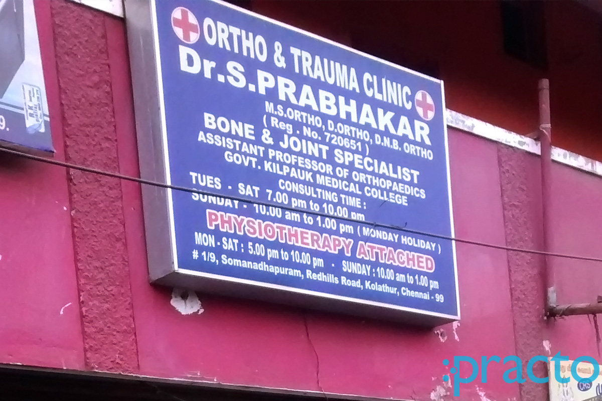 Entrance at Ortho & Trauma Clinic Kolathur Chennai