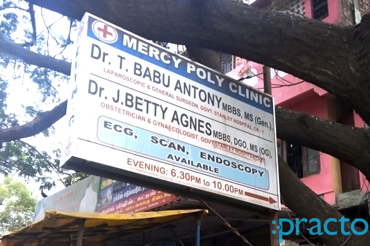 Entrance at Mercy Poly Clinic Vyasarpadi Chennai