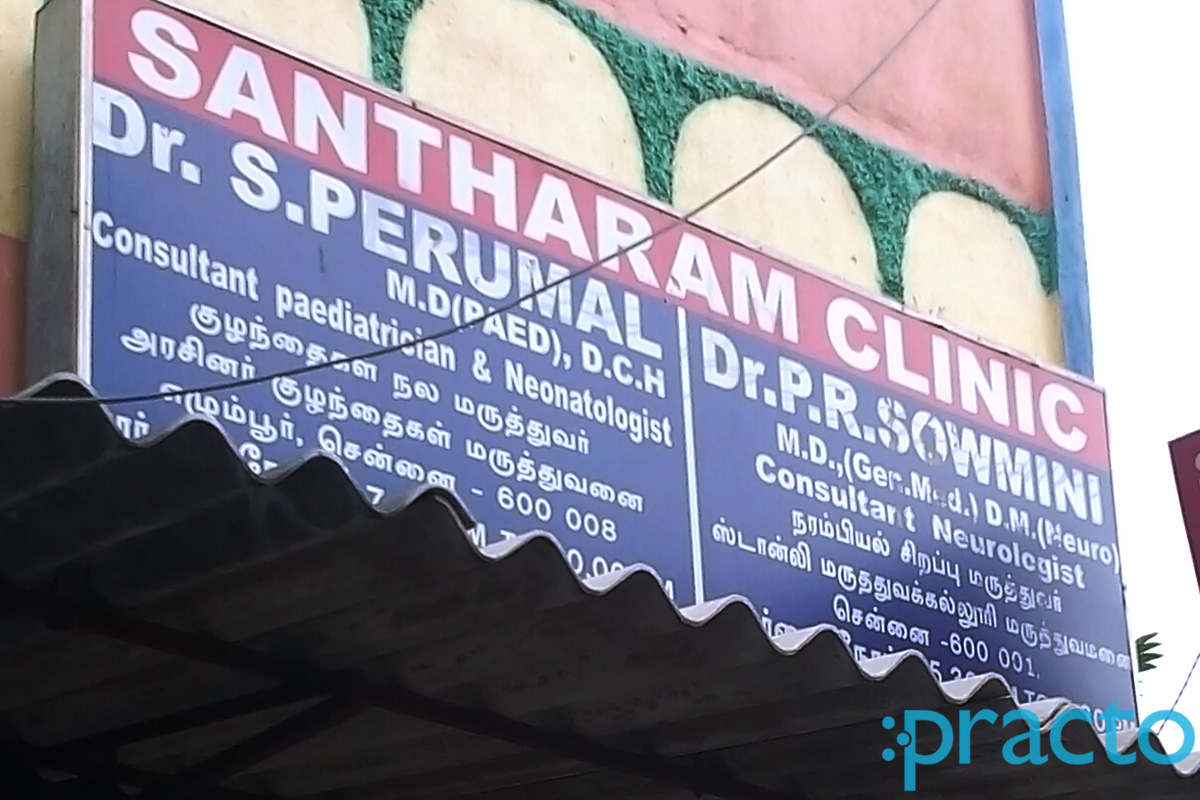 Santharam Polyclinic Vyasarpadi Chennai