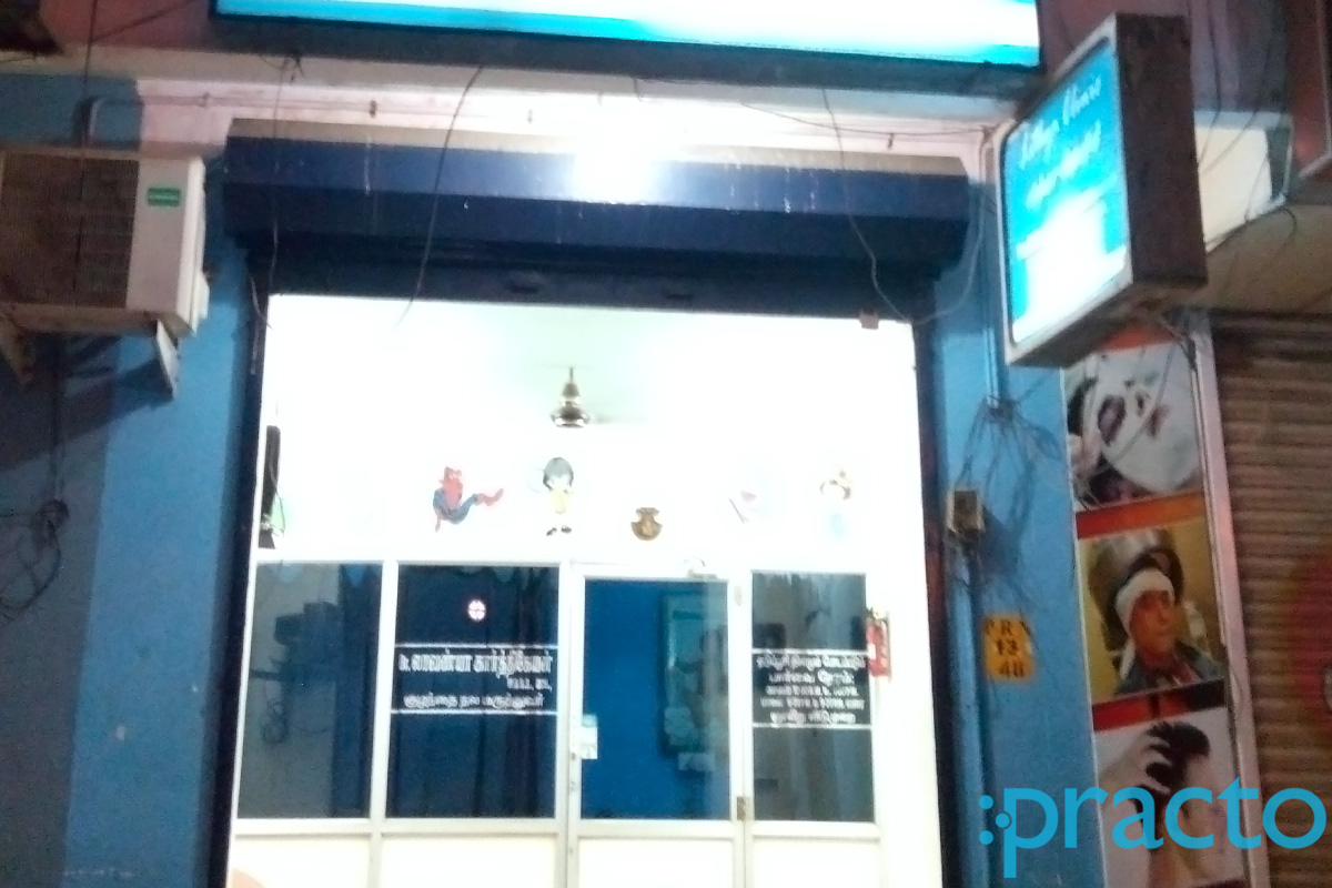 Entrance at Lithiya Clinic Periyar Nagar Chennai