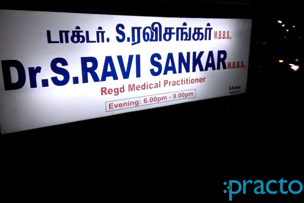 Entrance at Dr. S. Ravishankar's Clinic Kolathur Chennai