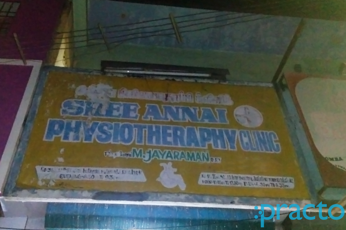 Entrance at Shree Annai Physio Periyar Nagar Chennai