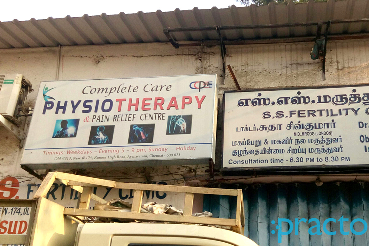 Entrance at Complete Care Physiotherapy and Pain Relief Centre Ayanavaram Chennai