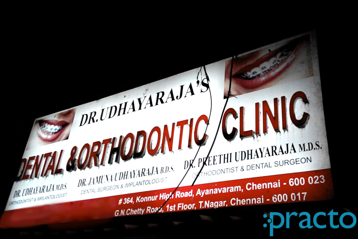 Entrance at Dr. Udhayaraja's Dental & Orthodontic Clinic Ayanavaram Chennai
