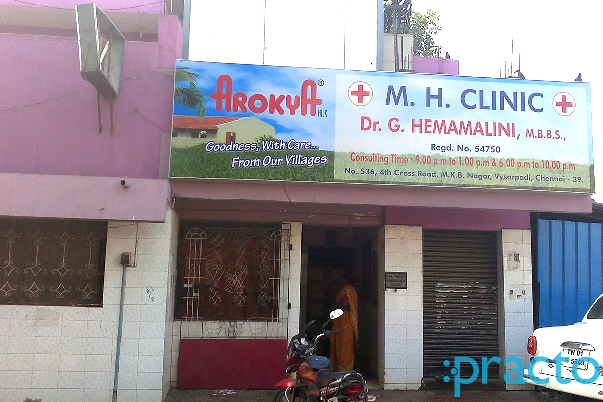 Entrance at M. H. Clinic Vyasarpadi Chennai