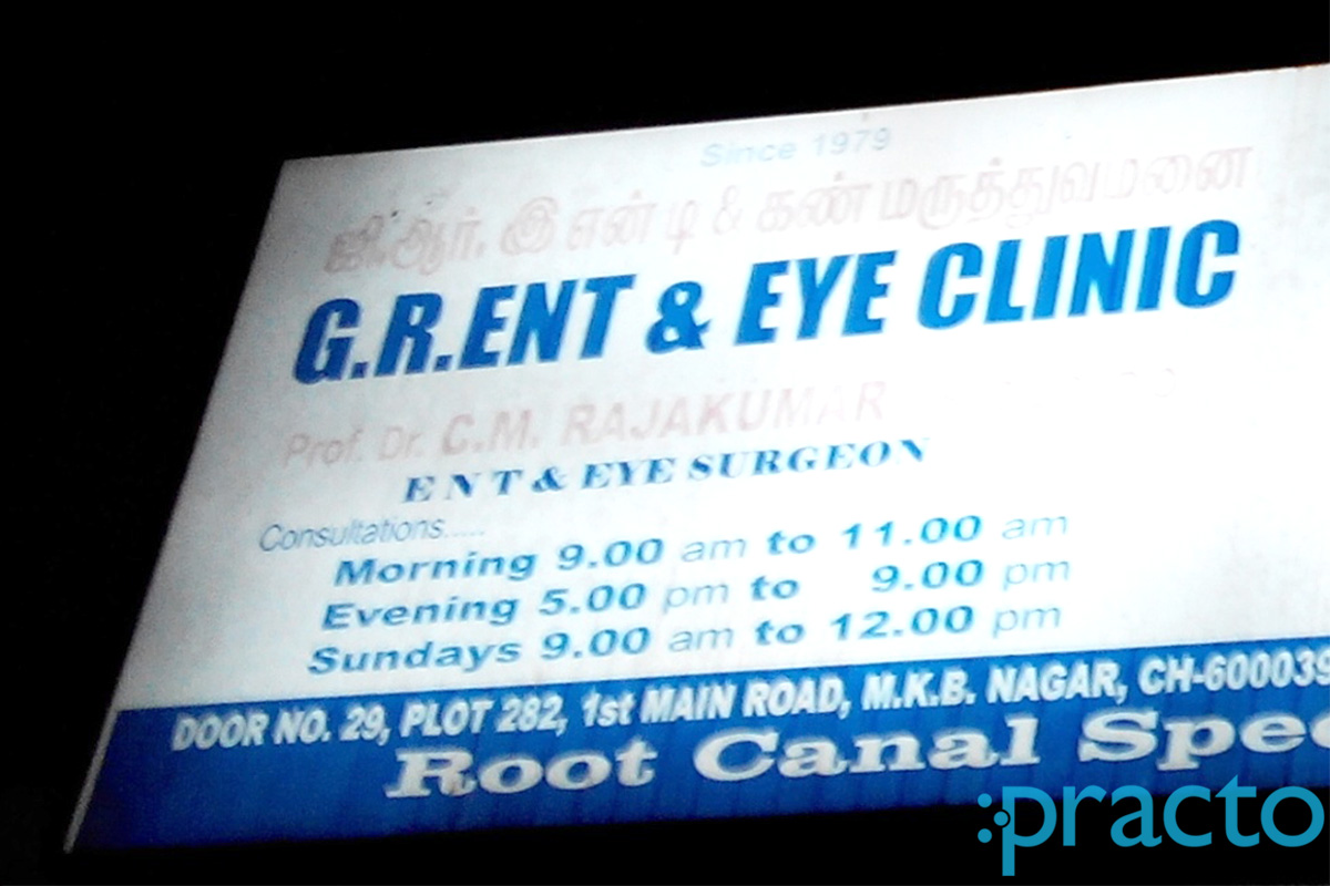 Entrance at G.R. ENT & Eye Clinic Perambur Chennai