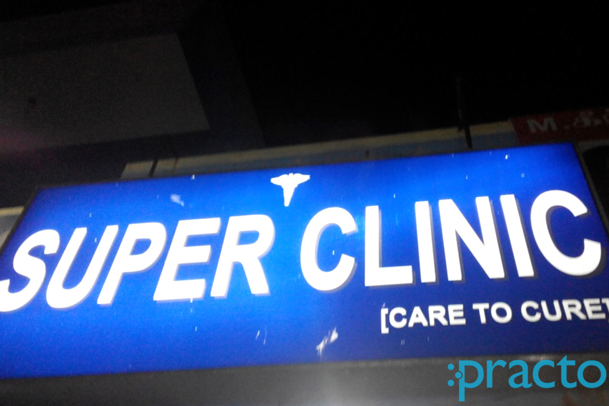 Entrance at Super Clinic Perambur Chennai