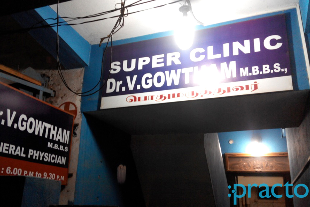 Entrance at Super Clinic Perambur Chennai