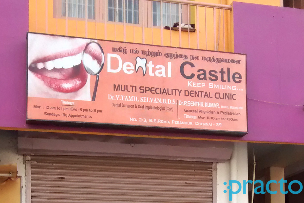 Entrance at Dental Castle Perambur Chennai
