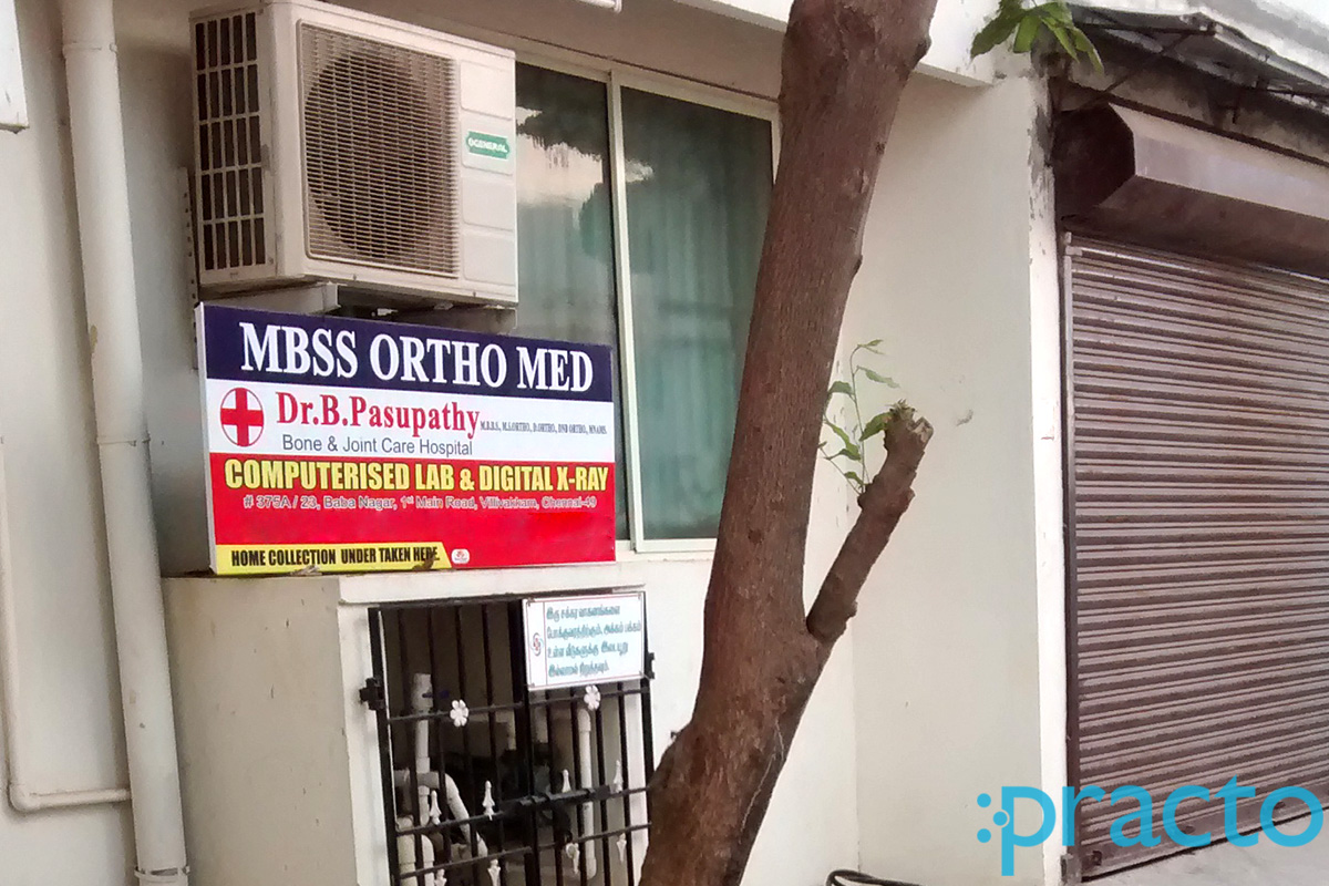 Entrance at Ortho Med Villivakkam Chennai