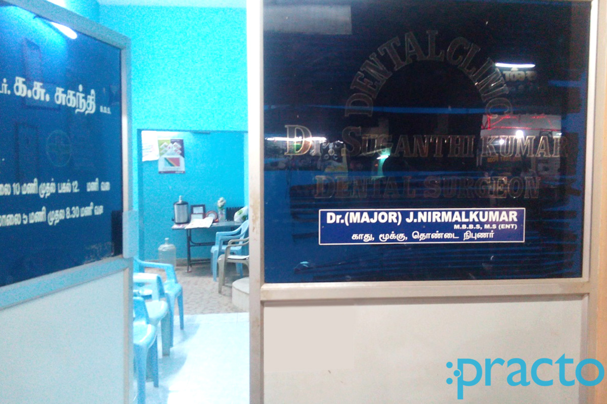 Entrance at Santhosh Clinic Villivakkam Chennai