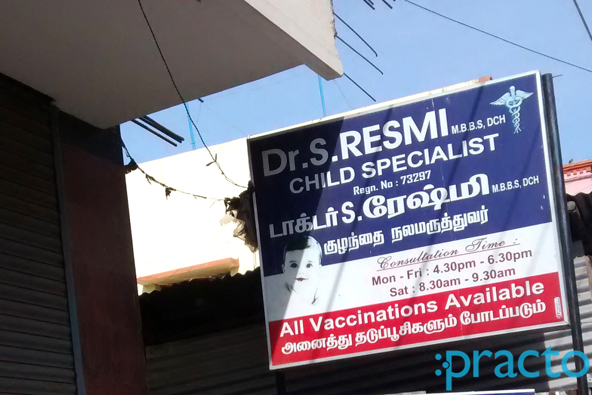 Entrance at Sri Ganesh Clinic Villivakkam Chennai