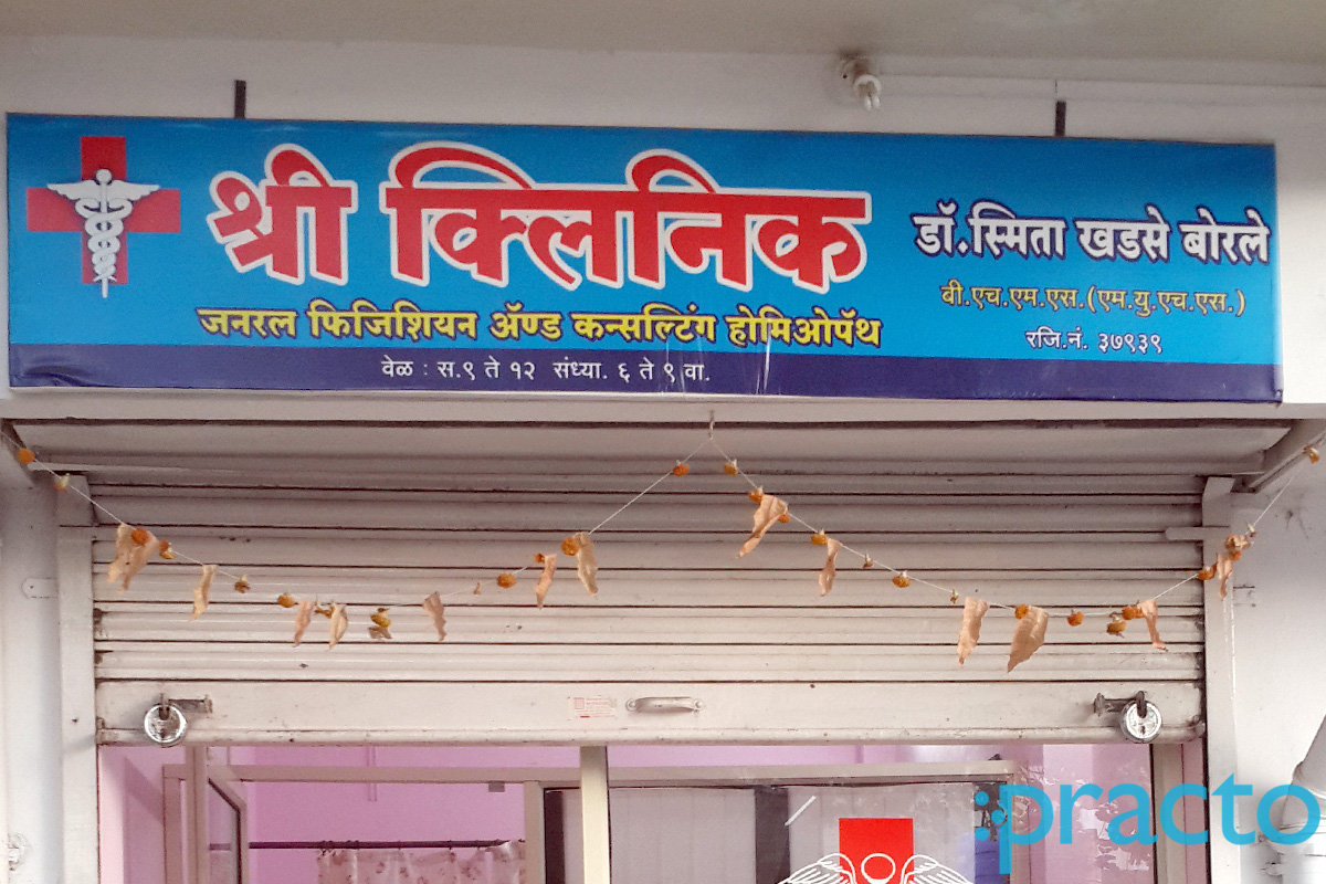 Entrance at Shree Clinic Uttam Nagar Nashik