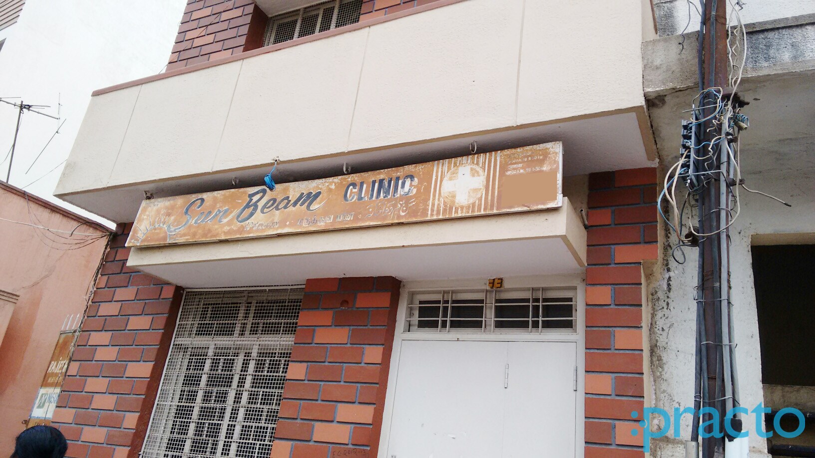 Entrance at Sunbeam Clinics Shivaji Nagar Bangalore