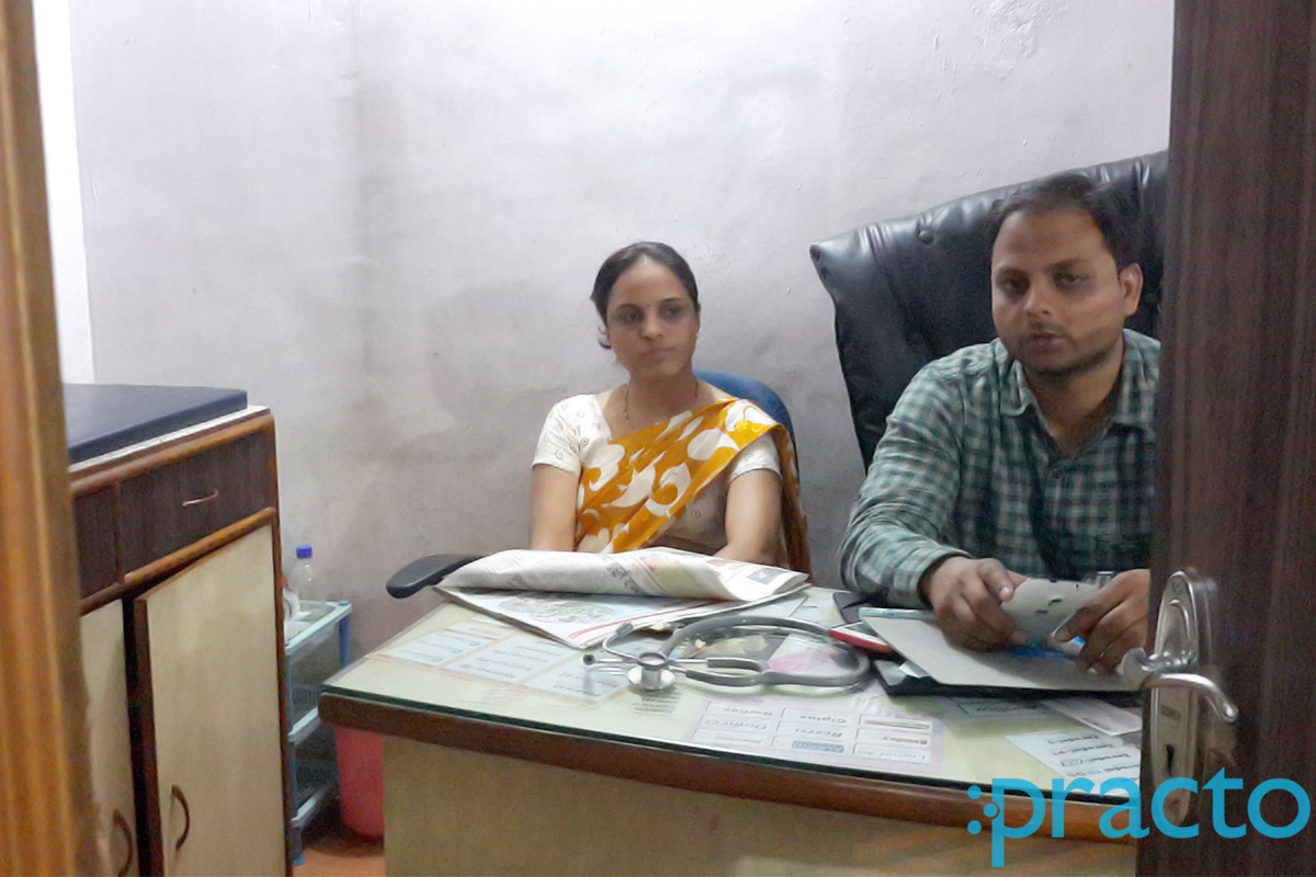 OPD/Ward at Shree Sai Clinic Ambad Gaon Nashik