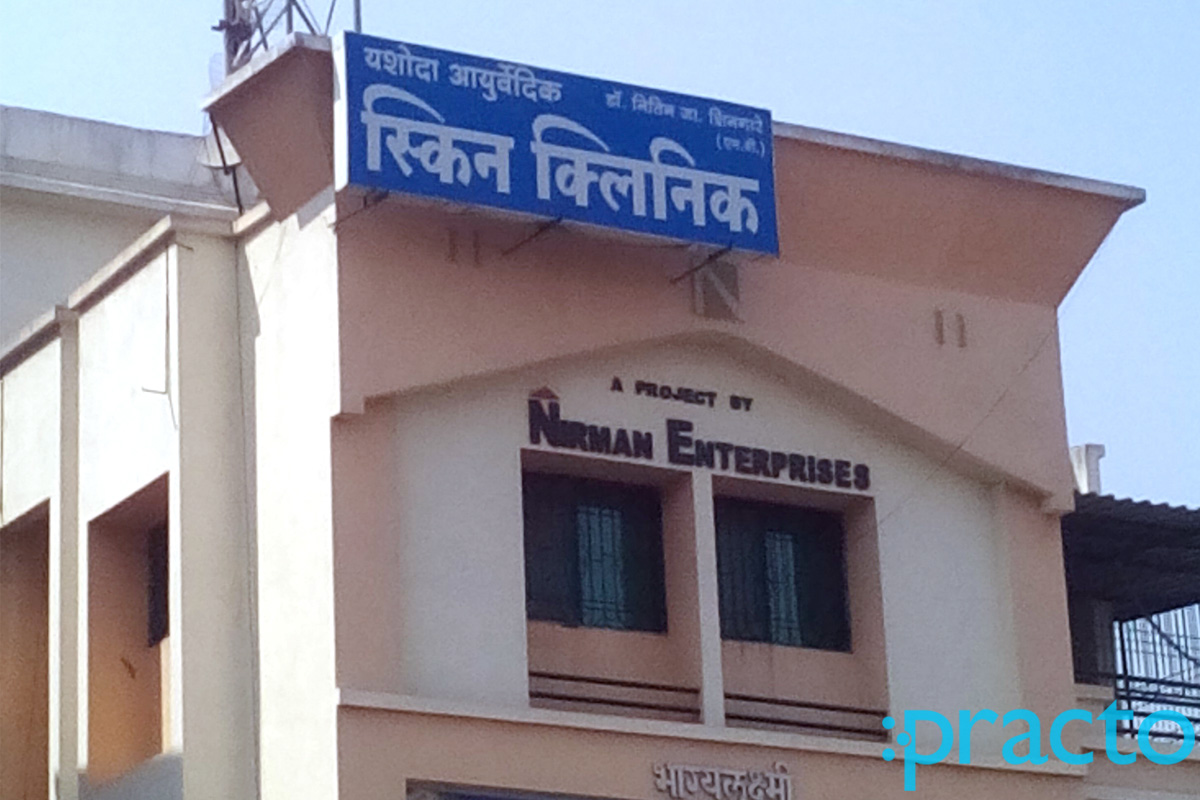 Entrance at Yashoda Skin Clinic Moshi Pune
