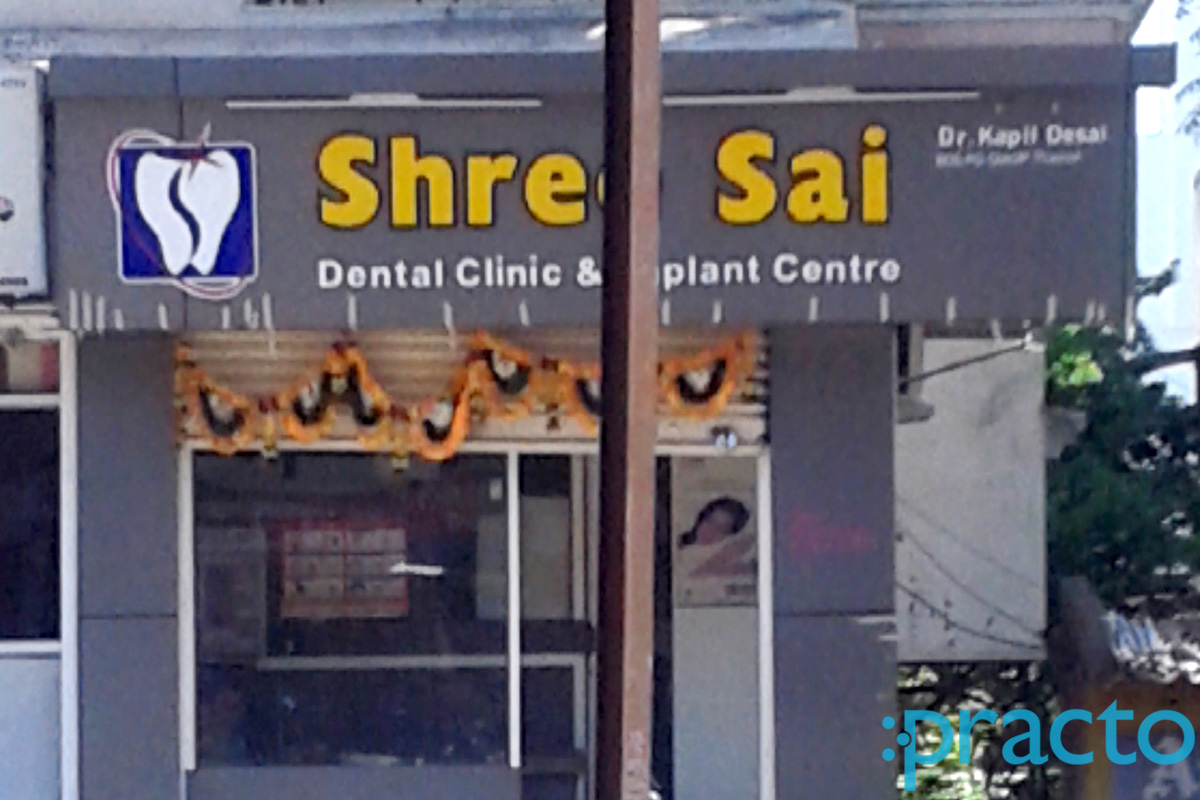 Entrance at Shree Sai Dental Clinic Nashik Nashik