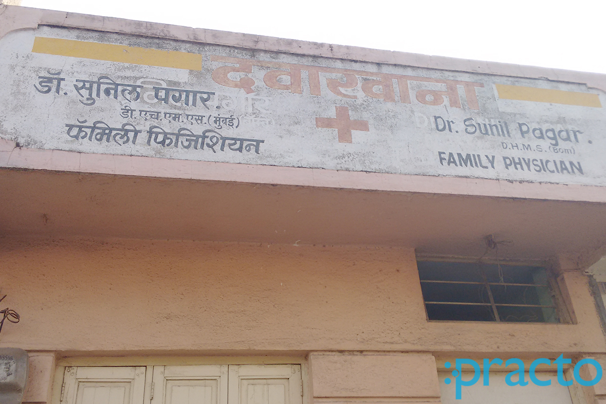 Entrance at Sunil Pagar Clinic Shivshakti Nagar Nashik