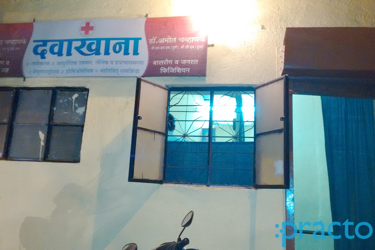 Entrance at Shriyash Clinic Shivshakti Nagar Nashik