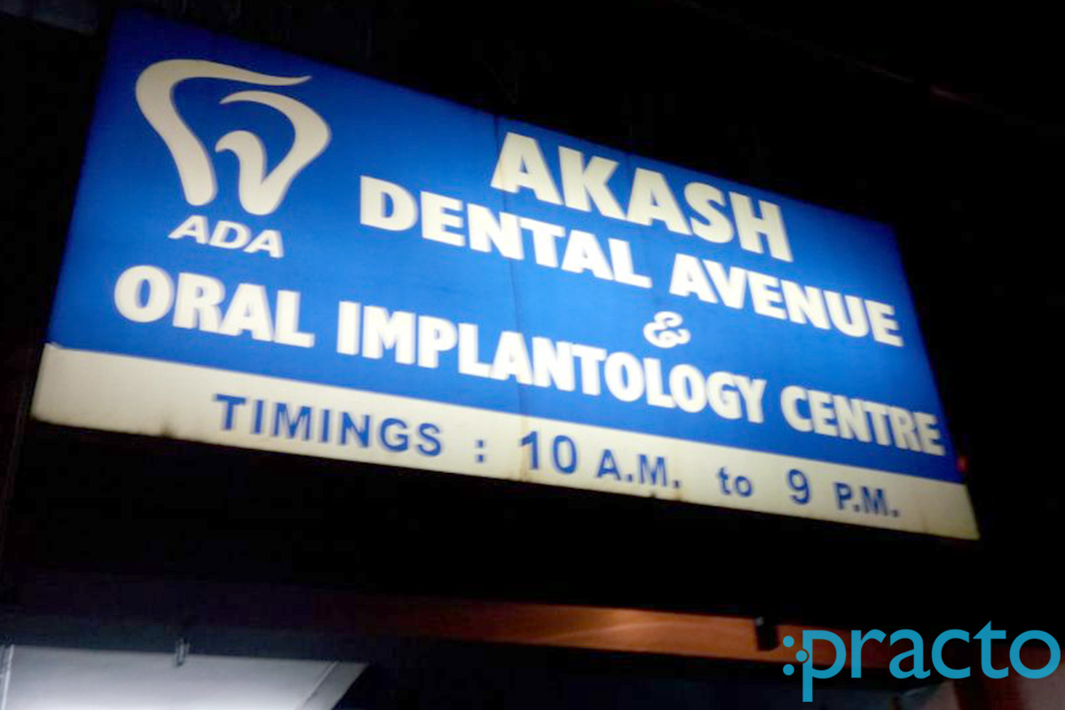Entrance at Akash Dental Avenue Perambur Chennai