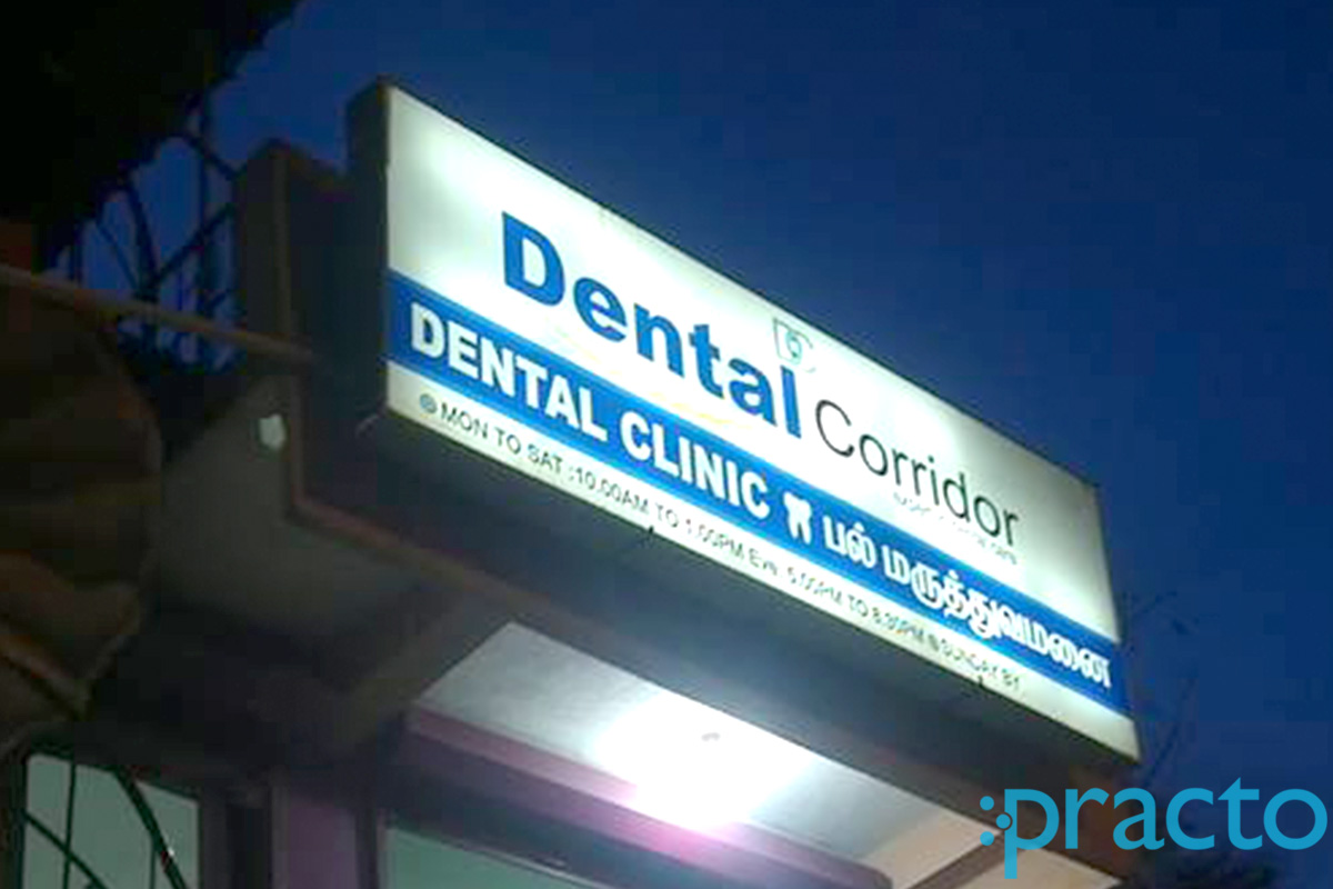 Entrance at Dental Corridor OMR Road Chennai