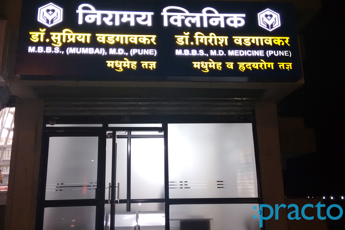 Entrance at Nirmay Clinic Trimurti Chowk Nashik