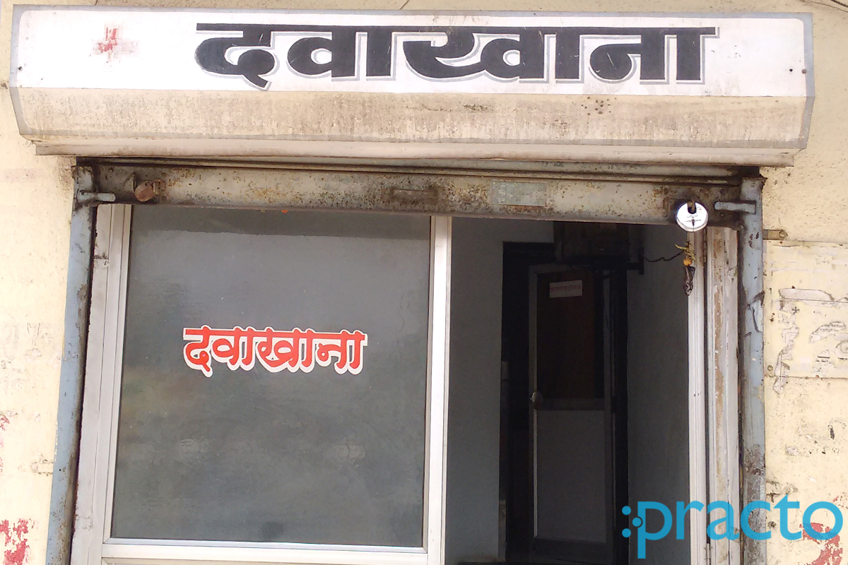 Entrance at Shree Samarth Clinic Trimurti Chowk Nashik
